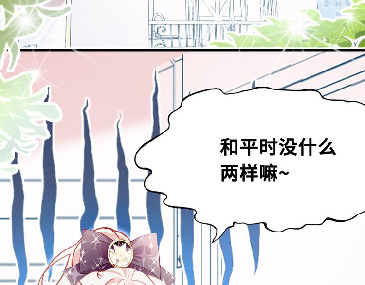 第六话 黑暗中的凝视58