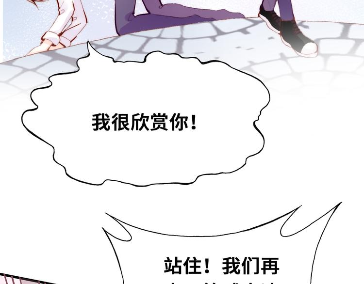 第11话 转校生119