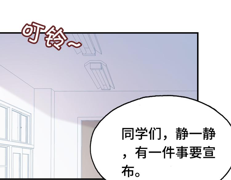 第13话 灵魂拷问15