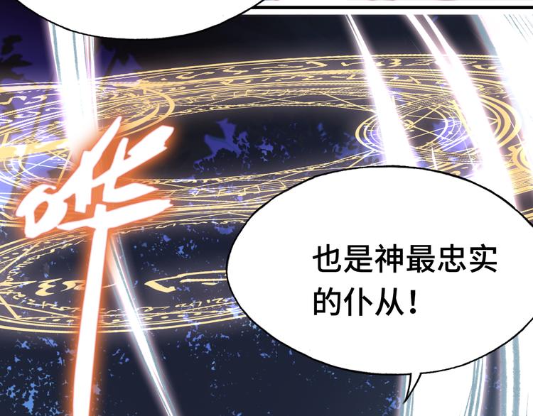 第15话 真相108