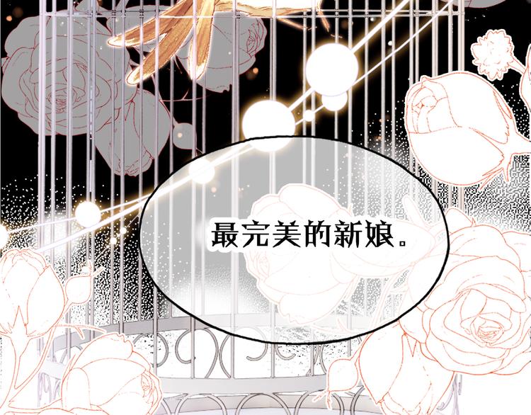第18话 阿尔的回忆·续127