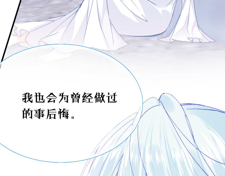 第25话 命运的起点19