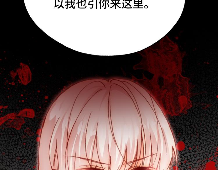 第26话 诅咒115