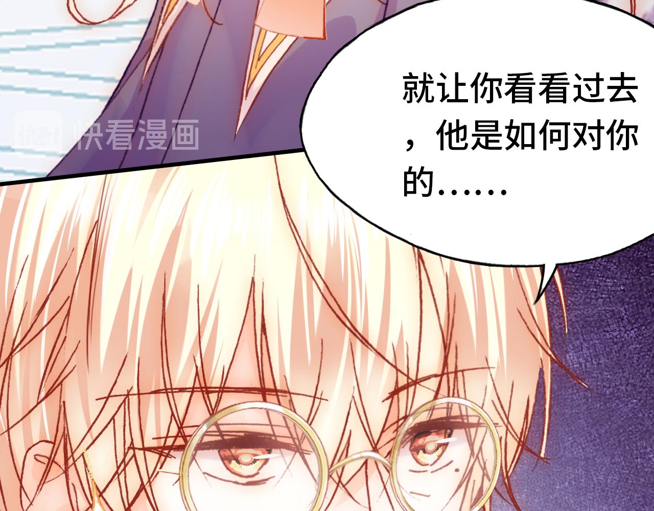 第22话 挑拨114