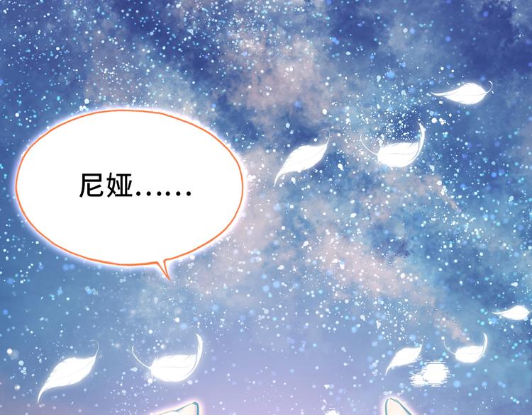 第18话 阿尔的回忆·续108