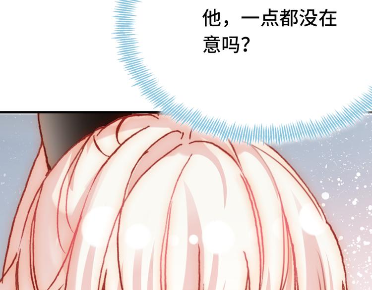 第21话 新进展109