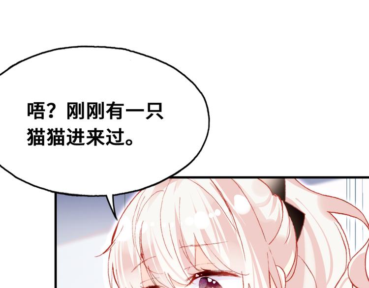 第8话 呓语22