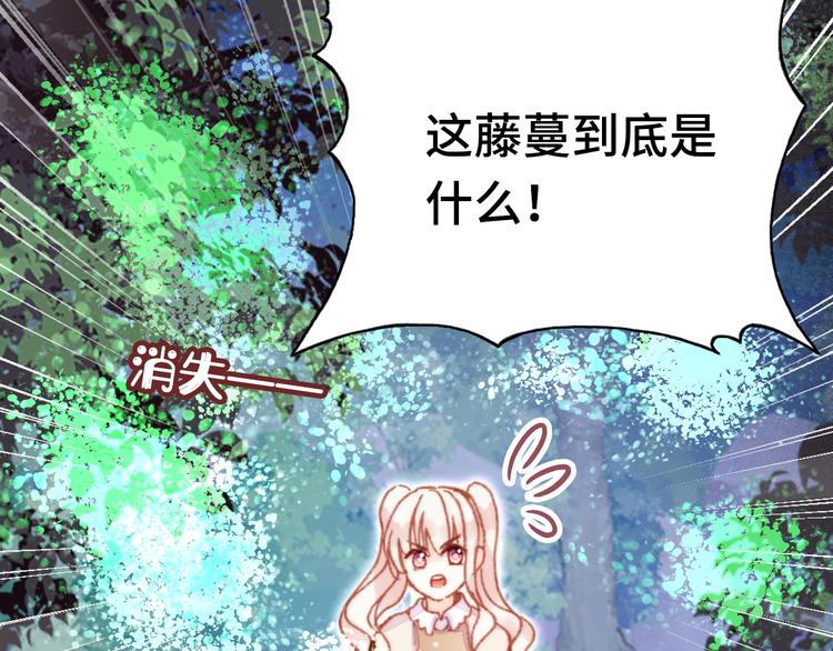 第15话 真相72