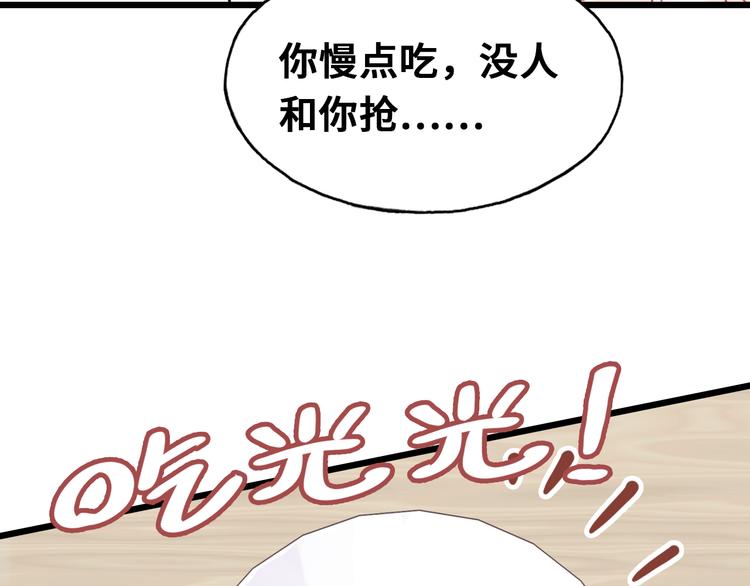 第7话 真香72