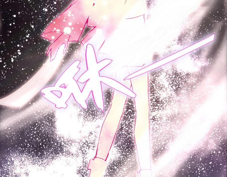 第四话 我是魔法少女？53