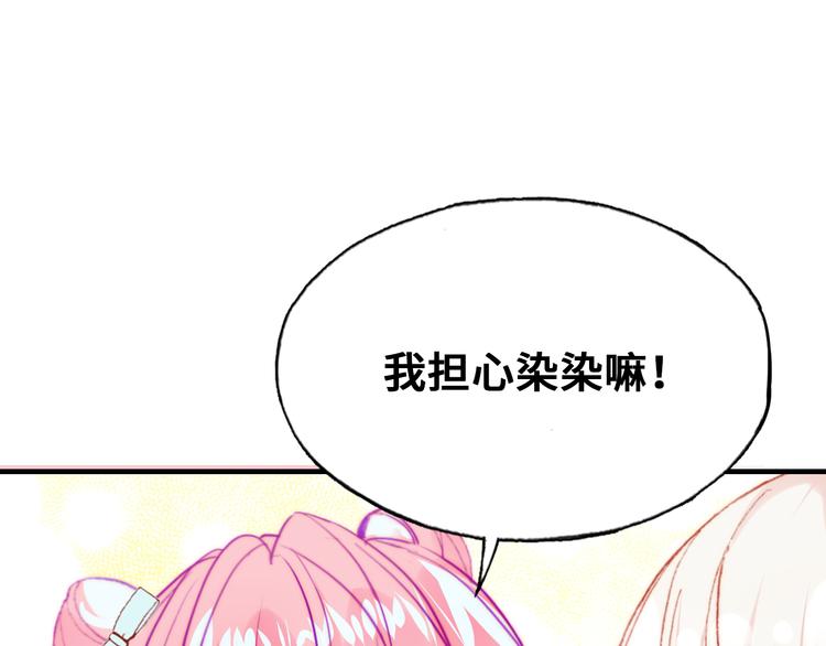 第10话 决定43