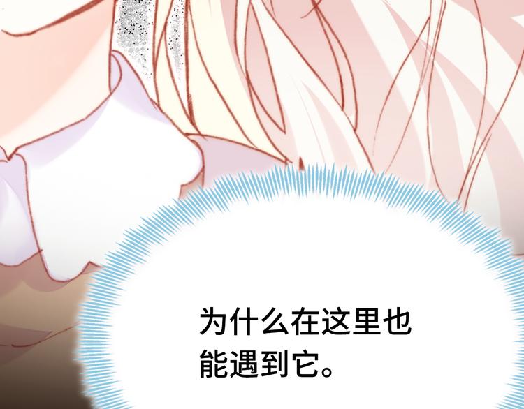 第15话 真相88