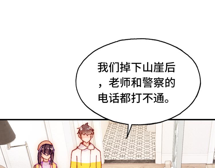 第19话 降临94