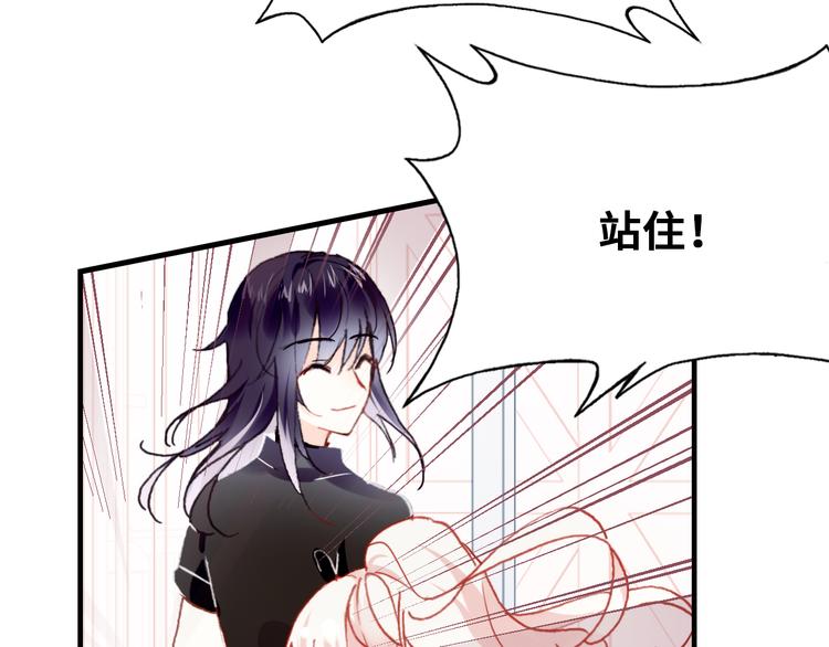 第11话 转校生43