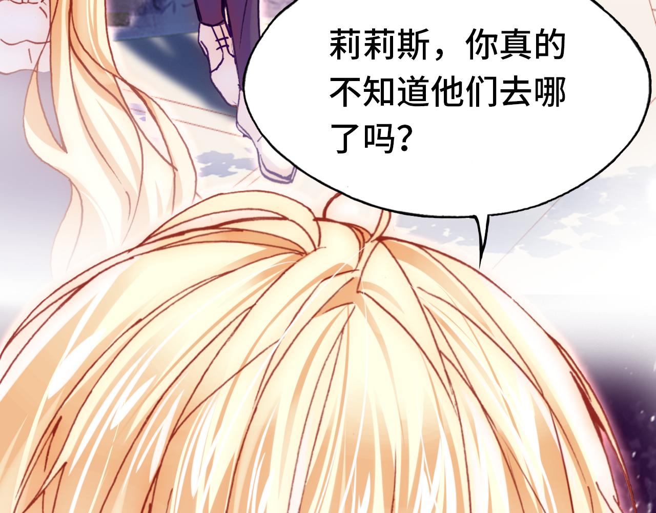第29话  被俘54