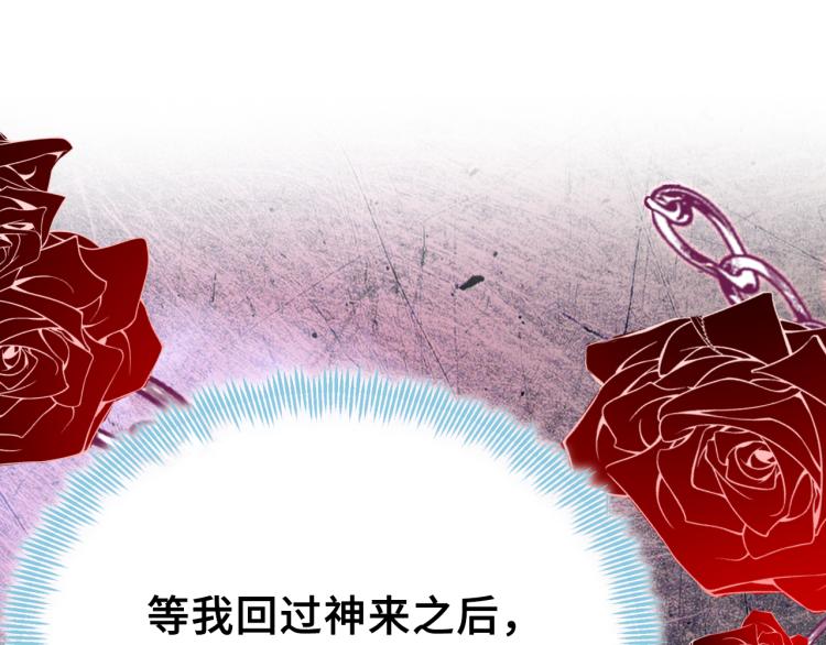 第30话 完结篇34
