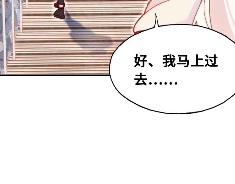 第14话 我会离开66