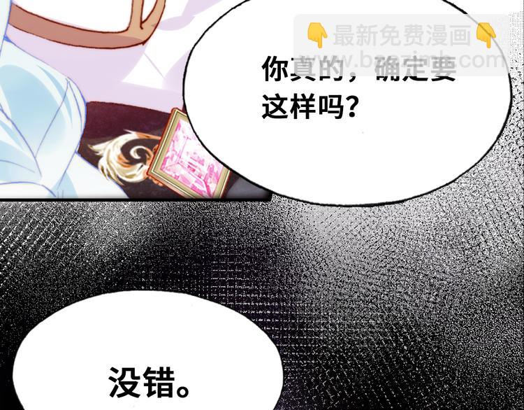 第10话 决定91