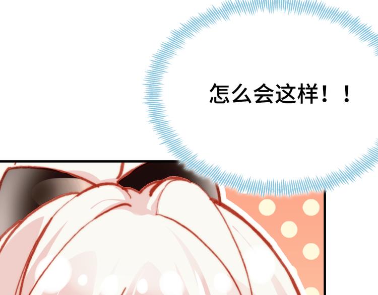 第12话 两人的特训76