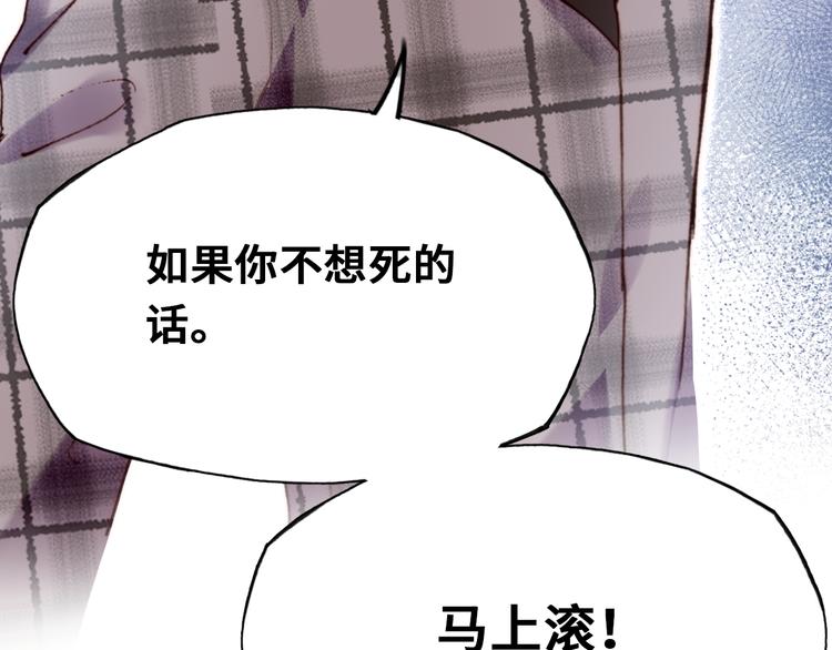 第9话 命运的齿轮87