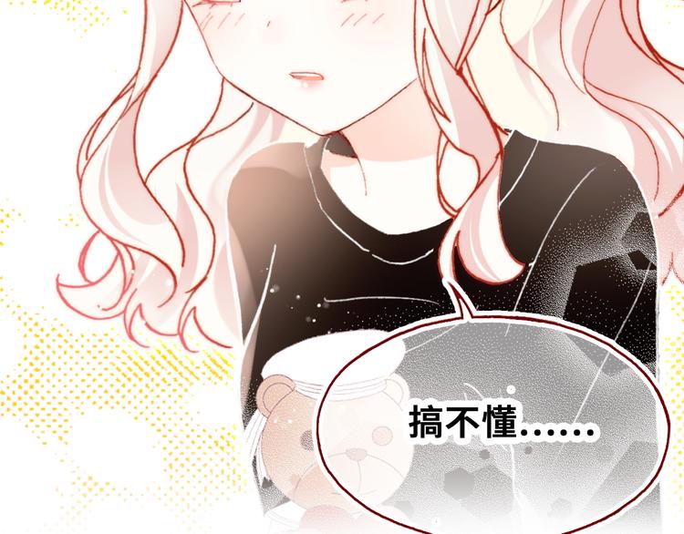 第7话 真香125