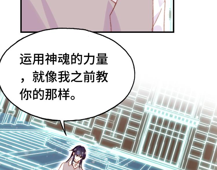 第12话 两人的特训14