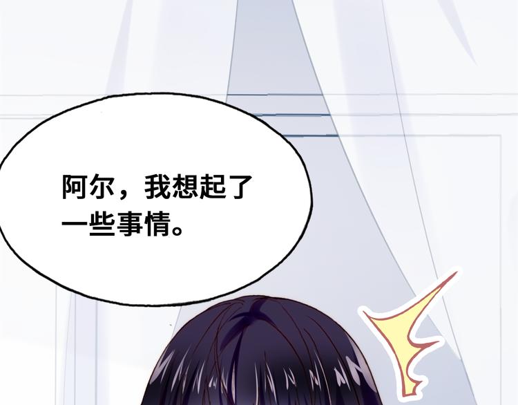 第10话 决定32