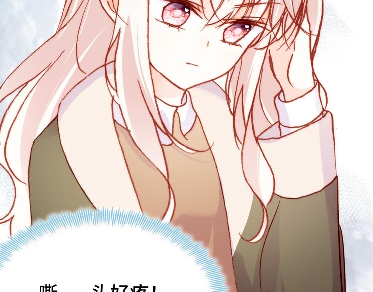 第19话 降临87