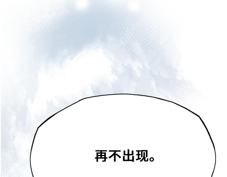 第14话 我会离开98