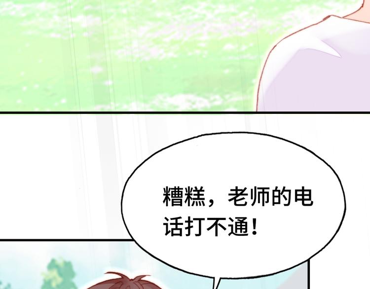 第15话 真相30