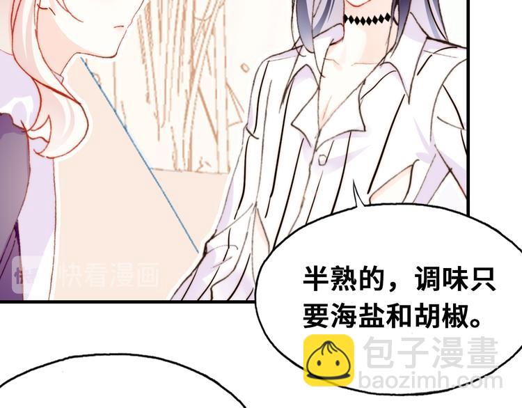 第7话 真香52