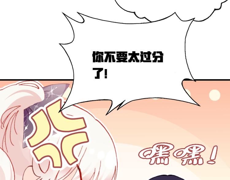 第六话 黑暗中的凝视175