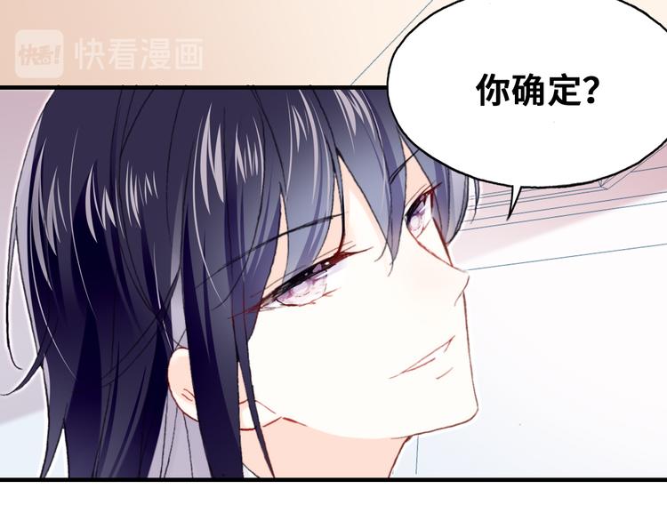 第五话 社死现场27