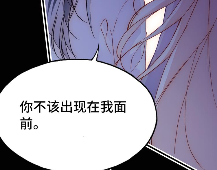 第23话 误解12