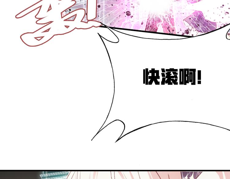 第二话 渎神者74
