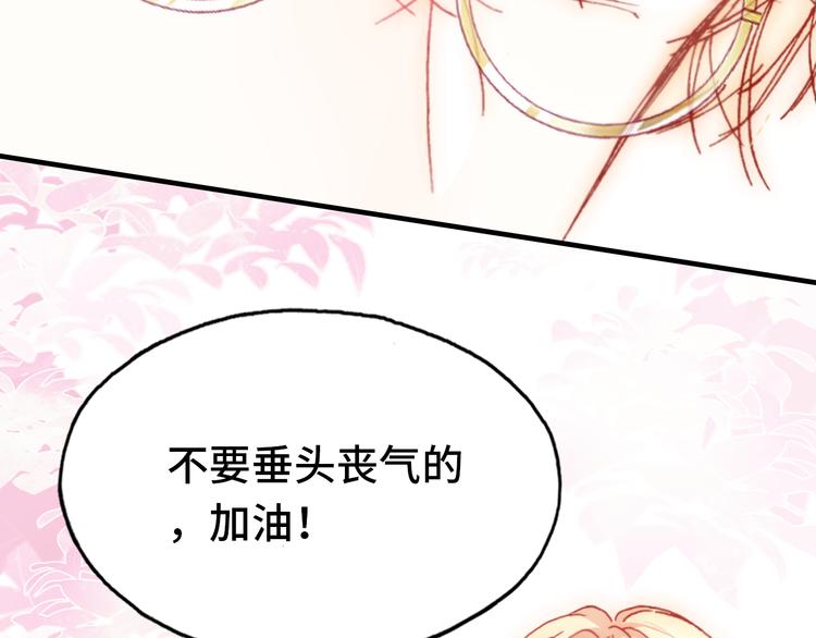 第24话 他的心情16