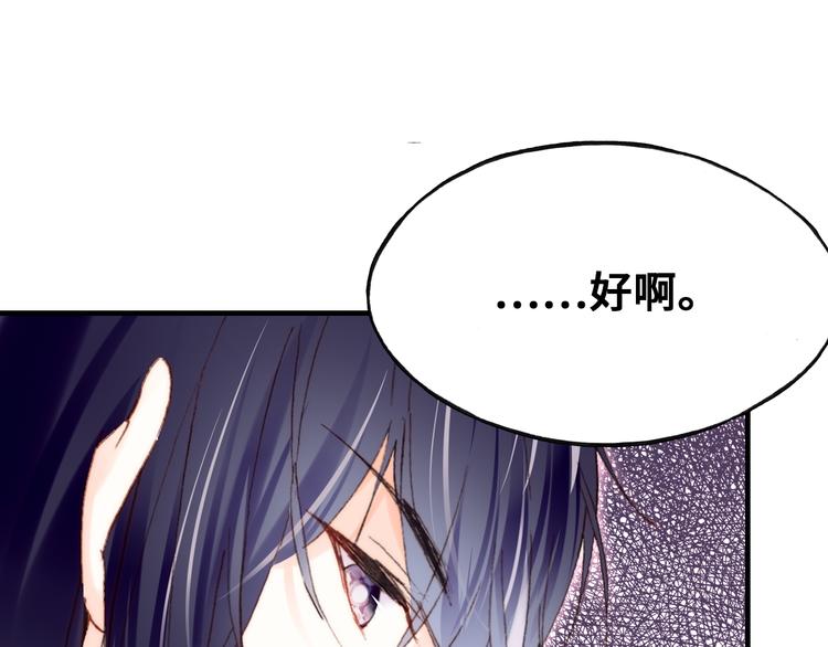 第11话 转校生108