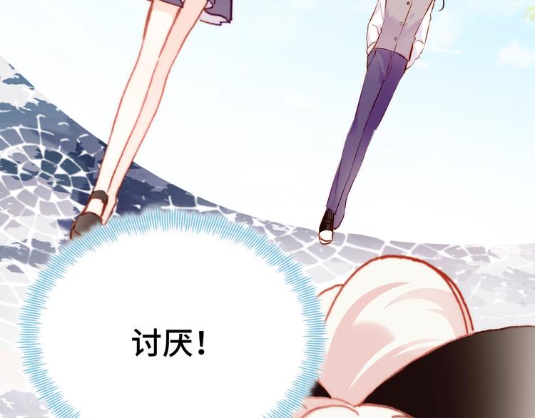第12话 两人的特训135