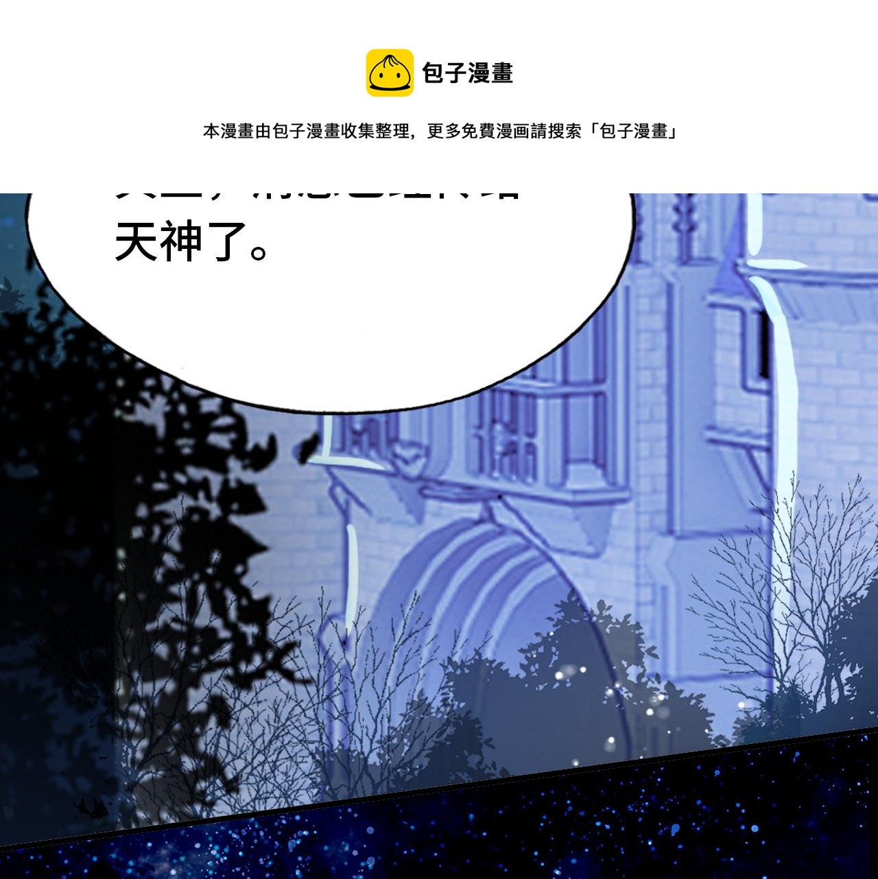 第27话 恋人142