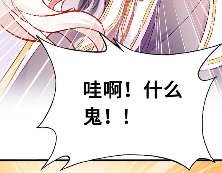 第三话 非人的考验23