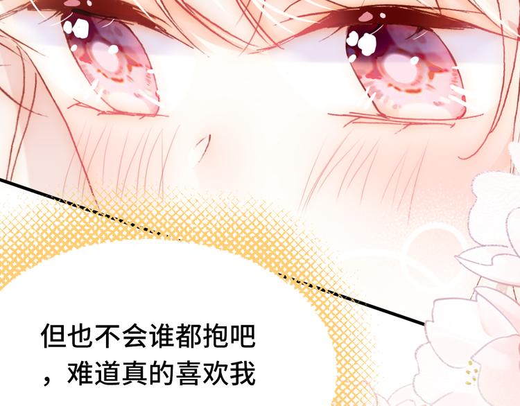 第21话 新进展56