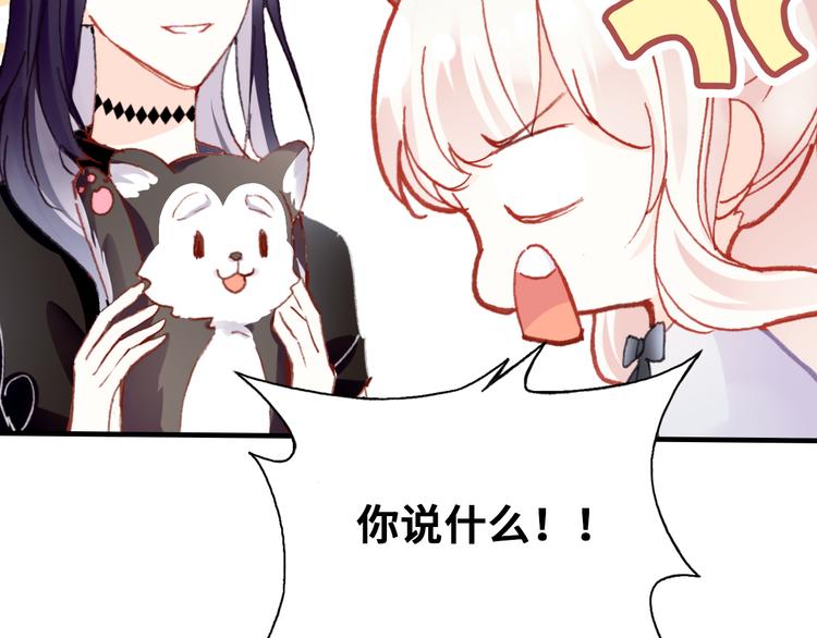 第11话 转校生42