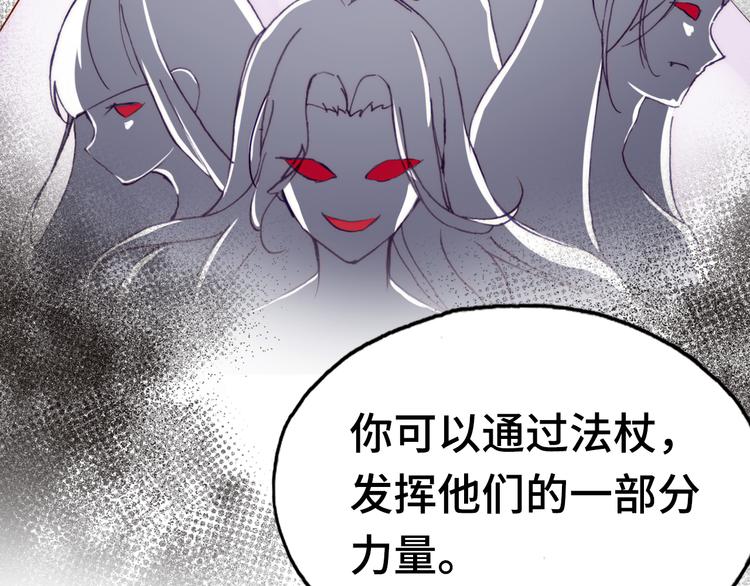 第12话 两人的特训50
