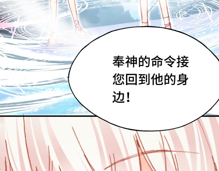 第15话 真相110