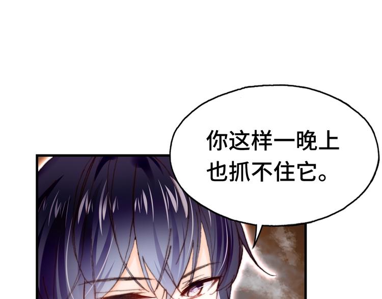 第12话 两人的特训12