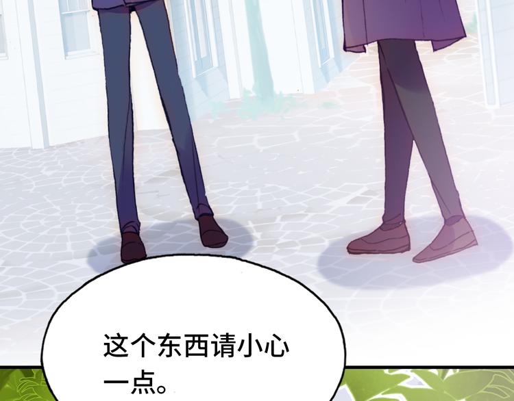 第21话 新进展64