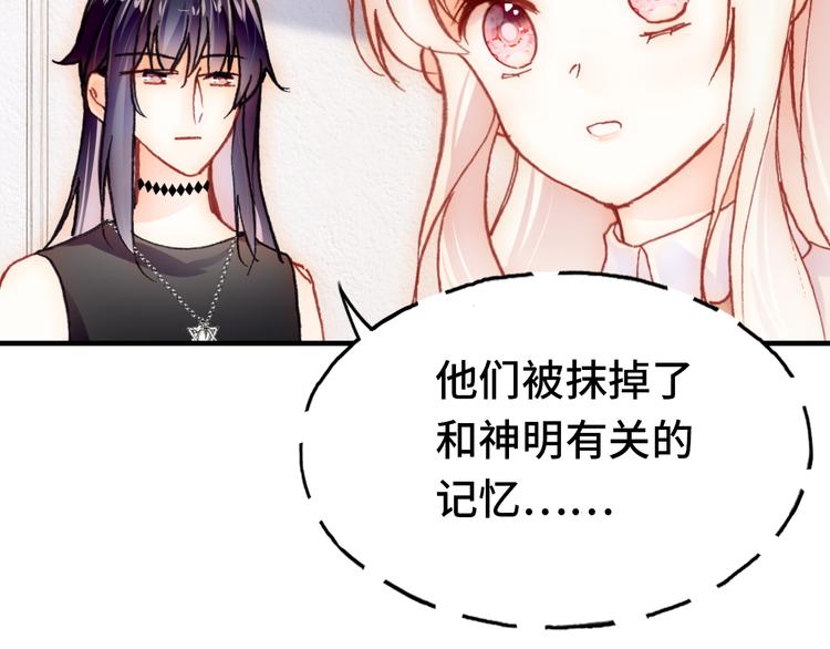 第19话 降临97