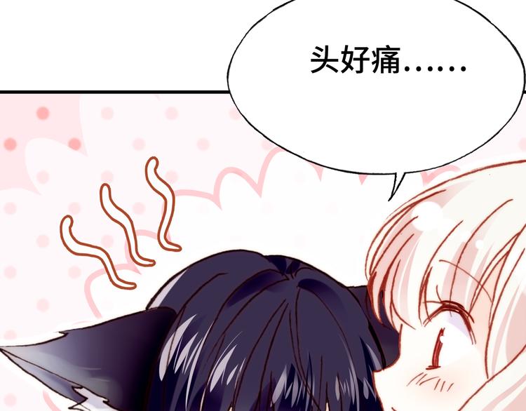 第16话  我会喜欢上你133