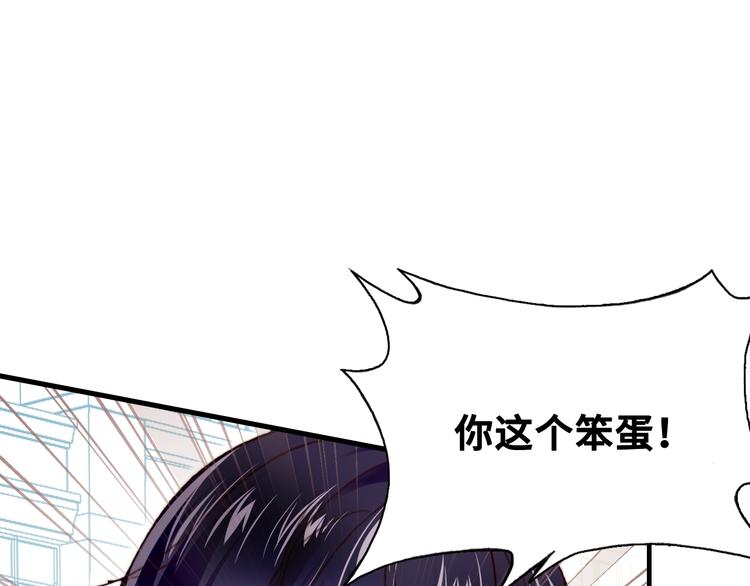 第六话 黑暗中的凝视133