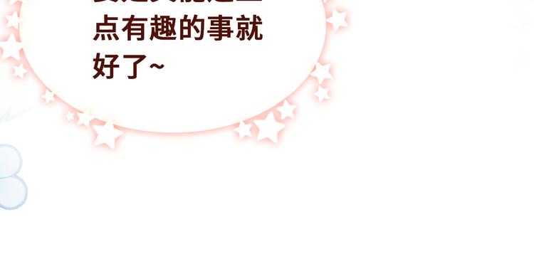 第一话 他是谁？50